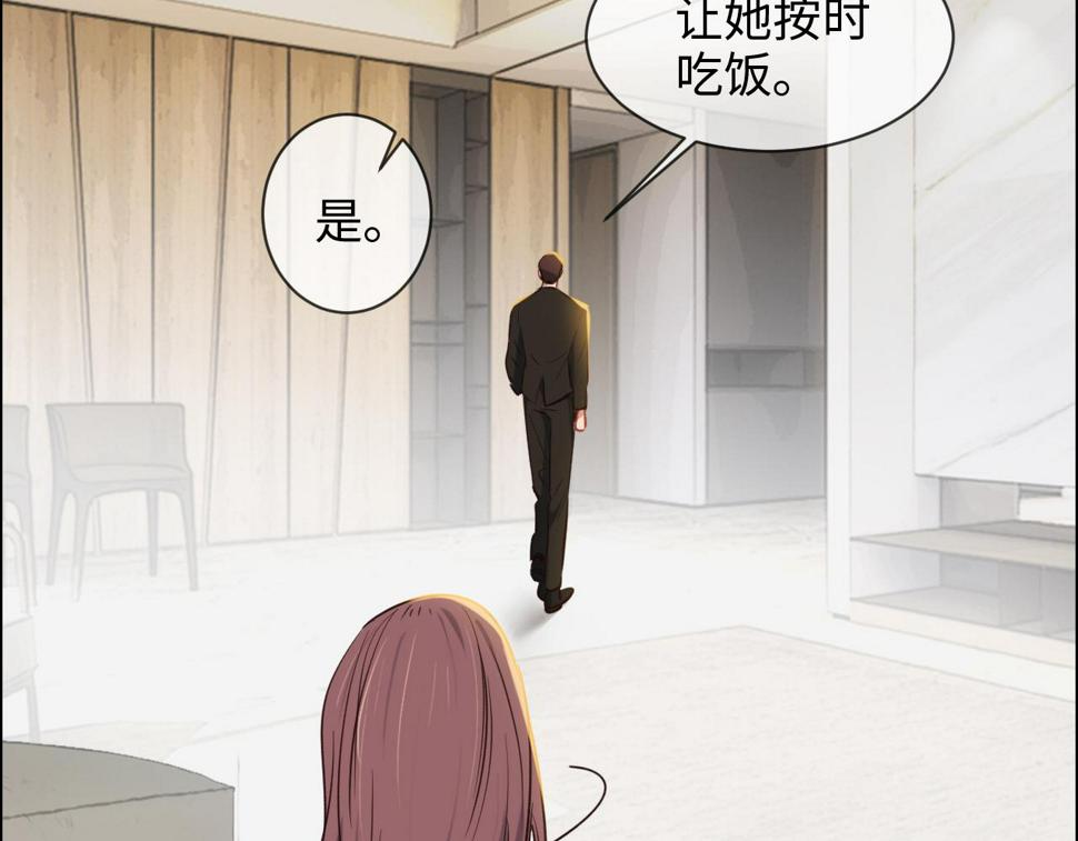 相濡以沫歌曲漫画,第248话：画被调包了2图
