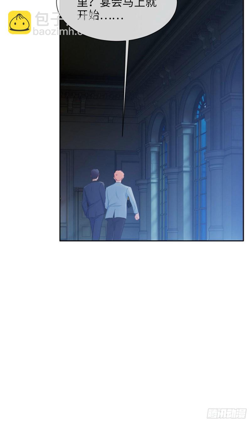 相濡以沫歌曲漫画,第164话：醋意与欲望-上2图
