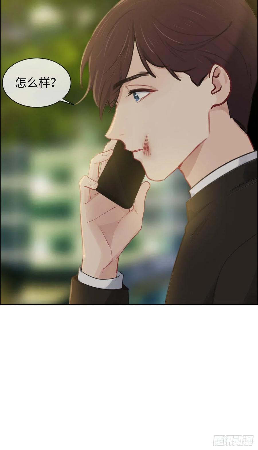 相濡以沫歌曲漫画,第191话：易总护妻了！2图