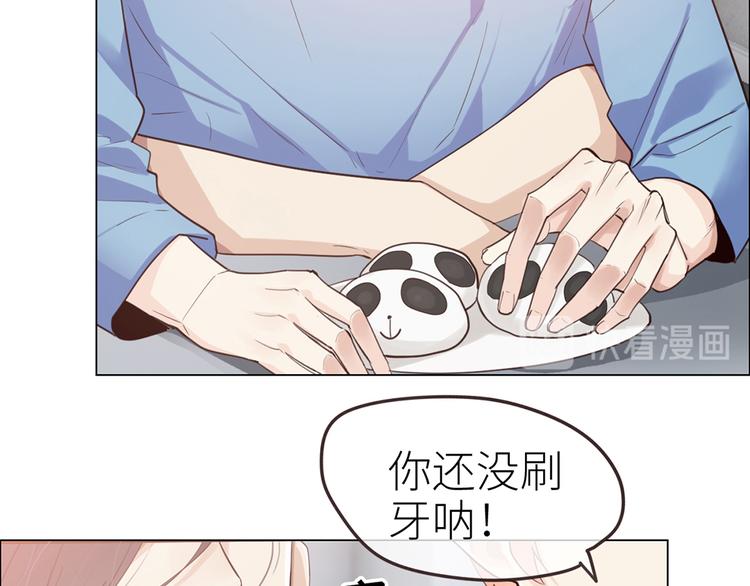 相濡以沫歌曲漫画,春节快乐1图