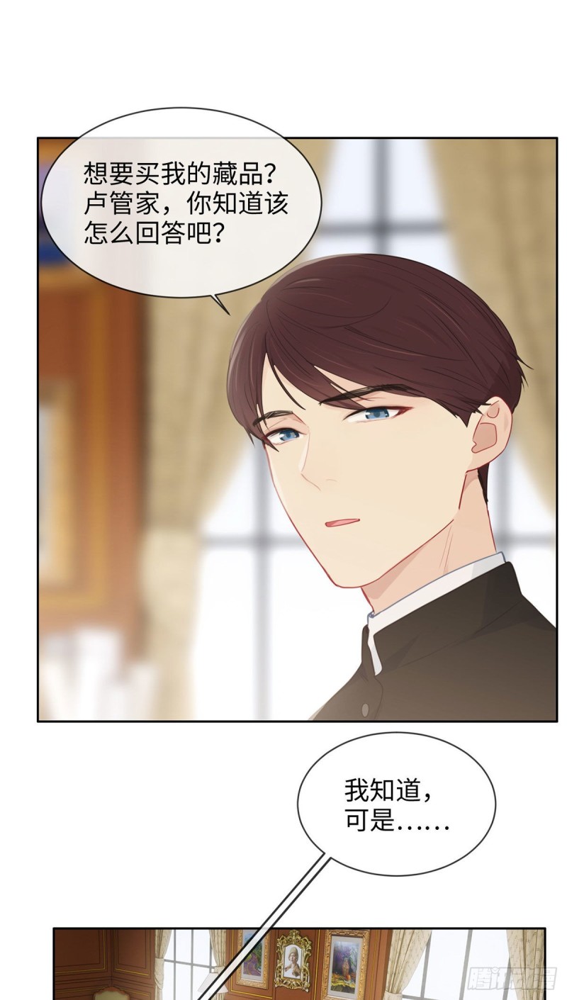 相濡以沫不如相忘于江湖啥意思漫画,第163话：萧总又来了2图