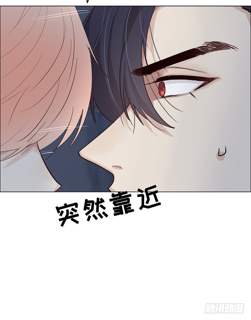 相濡以沫歌曲漫画,第28话：易总被强吻了！1图