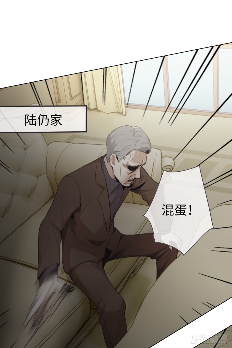 相濡以沫歌曲漫画,第69话：威胁1图