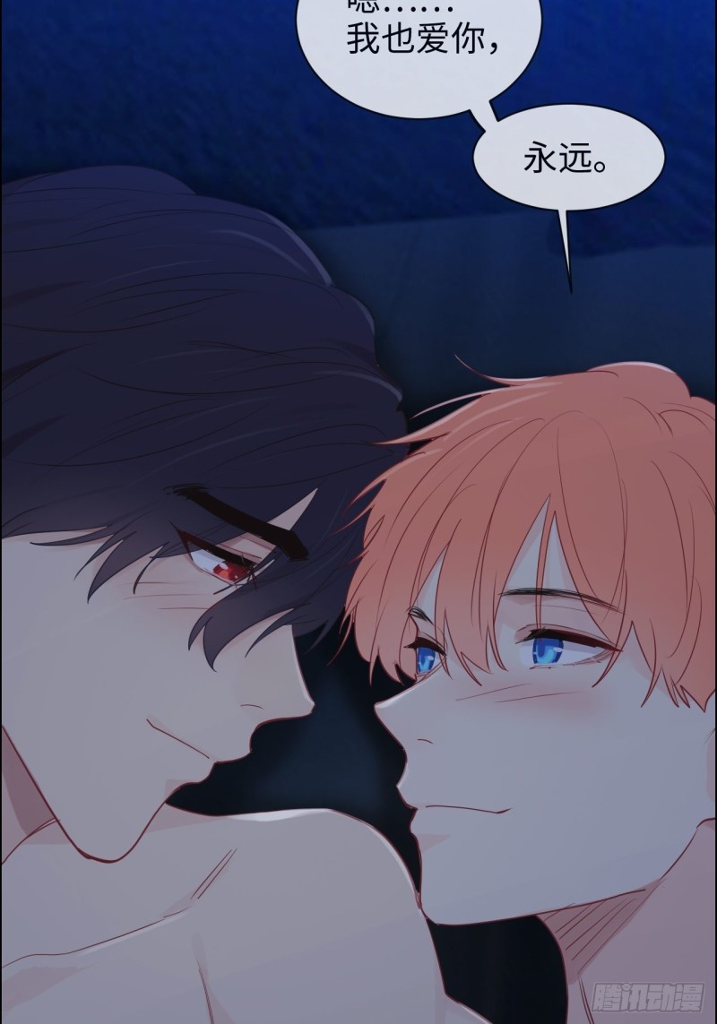 相濡以沫歌曲漫画,第126话：离别的kiss1图