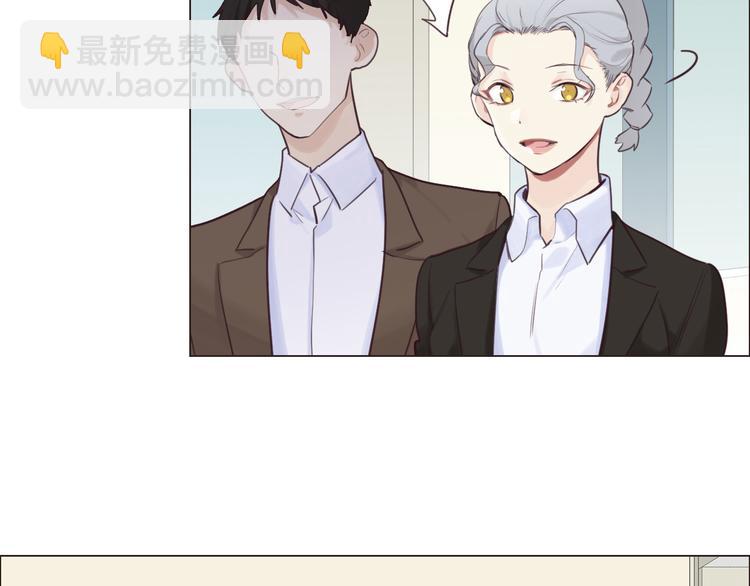 相濡以沫歌曲漫画,第16话：介入2图