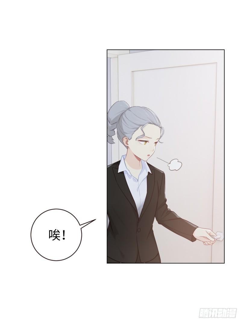 相濡以沫歌曲漫画,第94话：休止符1图