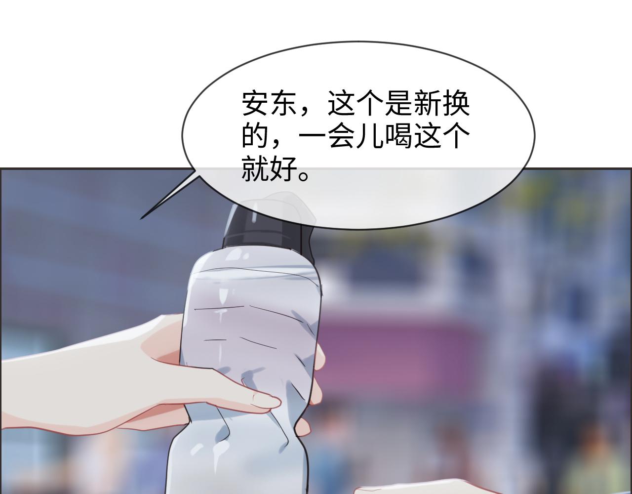 相濡以沫歌曲漫画,第229话：探监风云2图