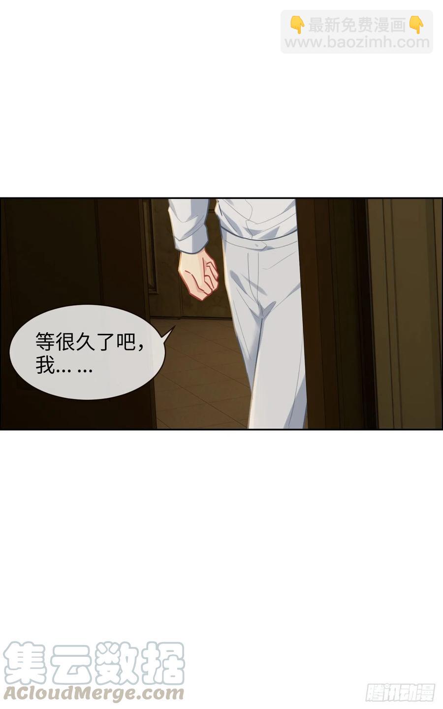 相濡以沫歌曲漫画,第204话：开始“同居”了？1图