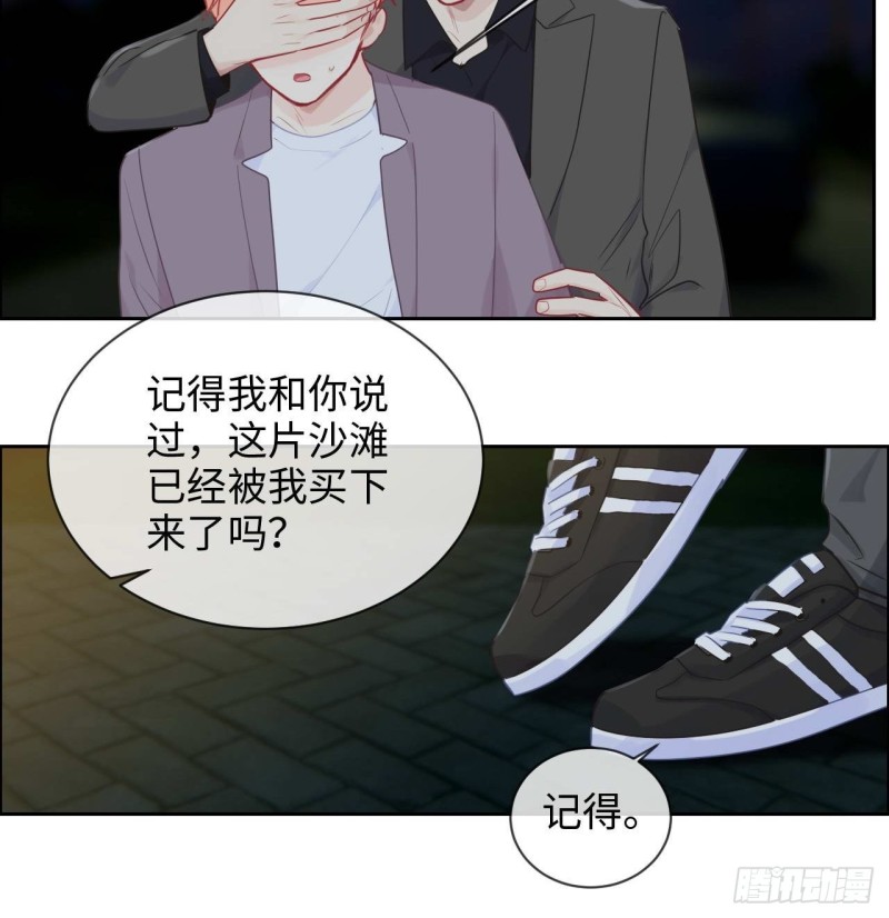 相濡以沫歌曲漫画,第137话：双向奔赴2图
