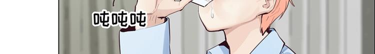 相濡以沫歌曲漫画,第9话：惊慌的夜与清晨2图