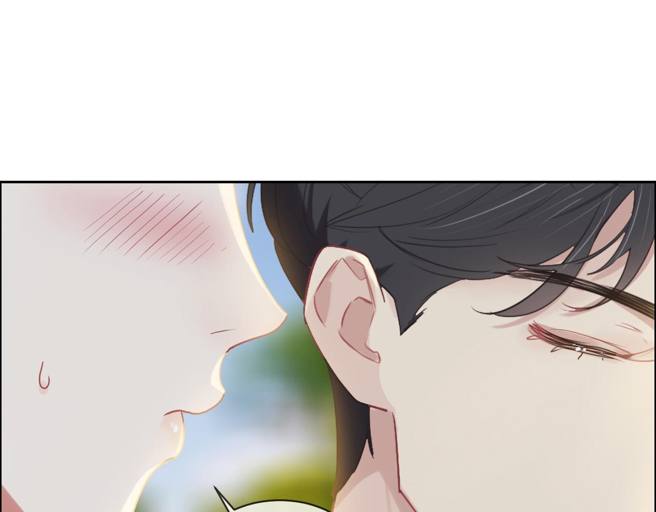 相濡以沫歌曲漫画,第233话：我的补偿呢？1图