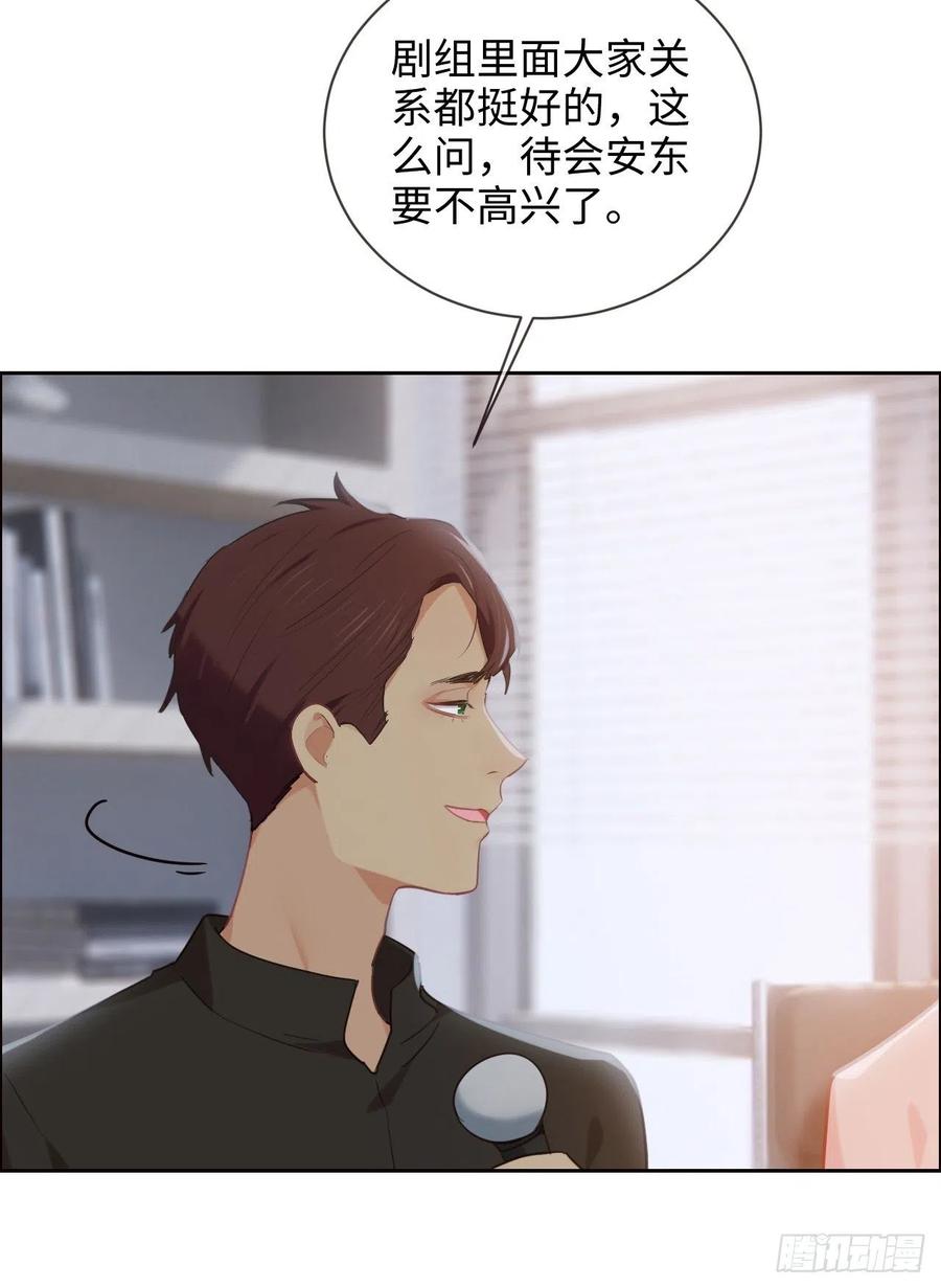 相濡易木漫画,第207话：我只抢了一千本2图