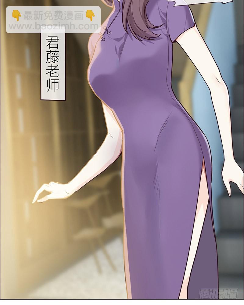 相濡以沫歌曲漫画,第47话：为你分担责任1图