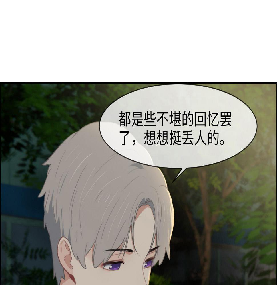 相濡以沫不如相忘于江湖啥意思漫画,第237话：我会陪着你，等着你2图