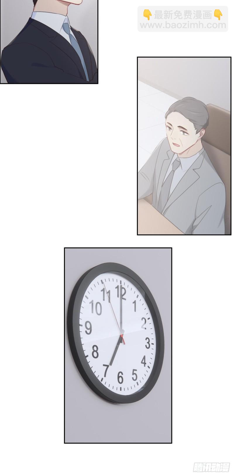 相濡以沫歌曲漫画,第109话：“离开”1图