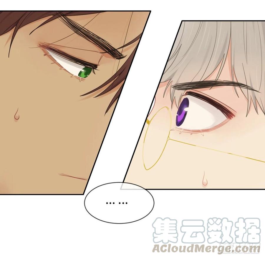 相濡以沫歌曲漫画,第175话：亲自解决1图