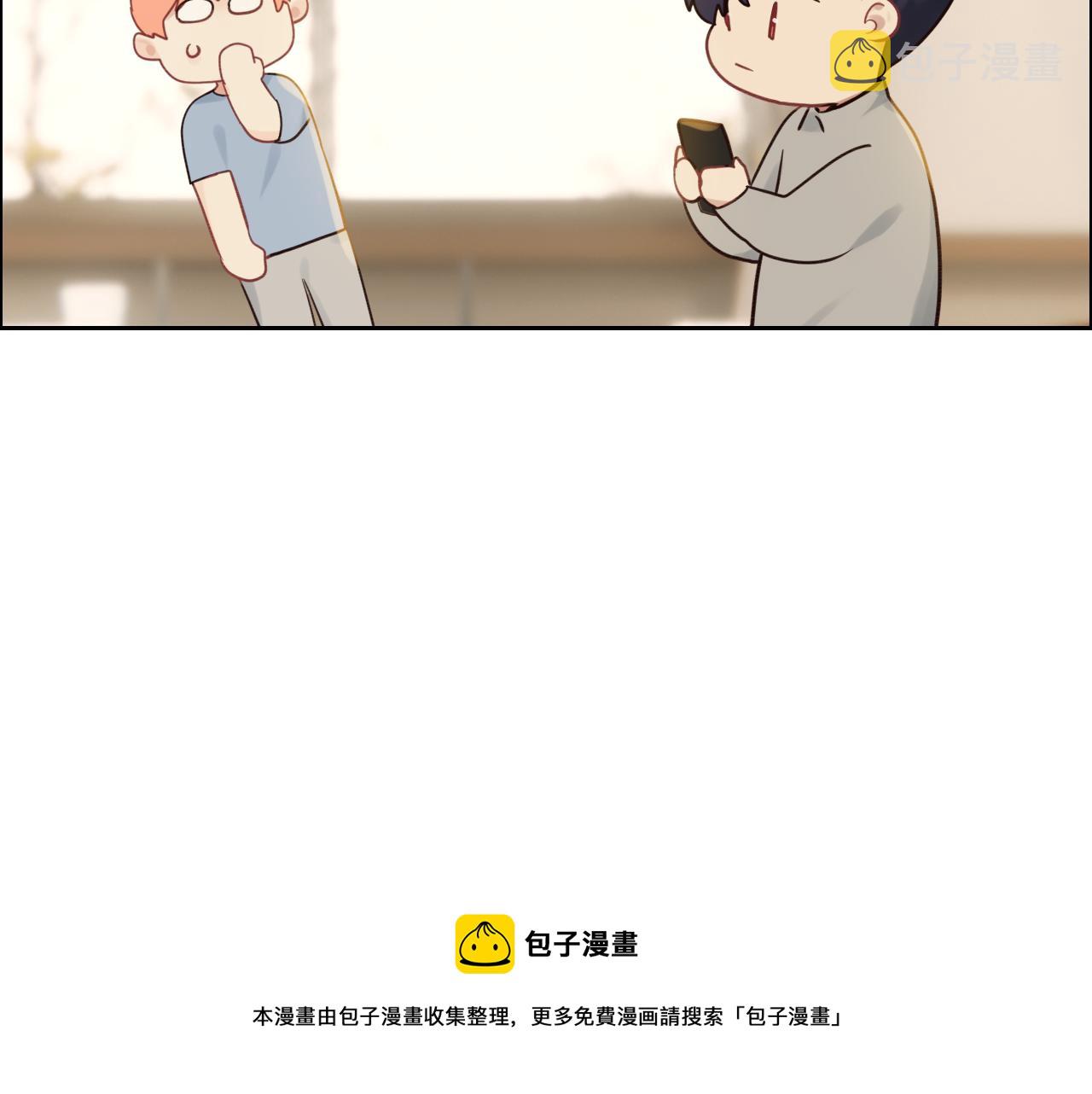 相濡以沫歌曲漫画,第255话：一个好结局1图