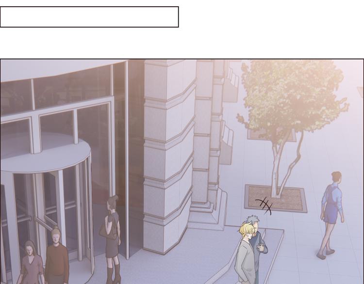 相濡以沫歌曲漫画,第65话：我们的旅行1图