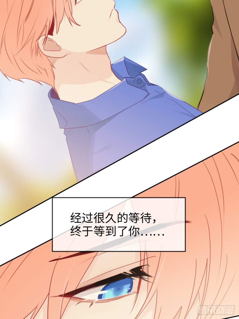 相濡以沫歌曲漫画,第128话：相濡易木2图