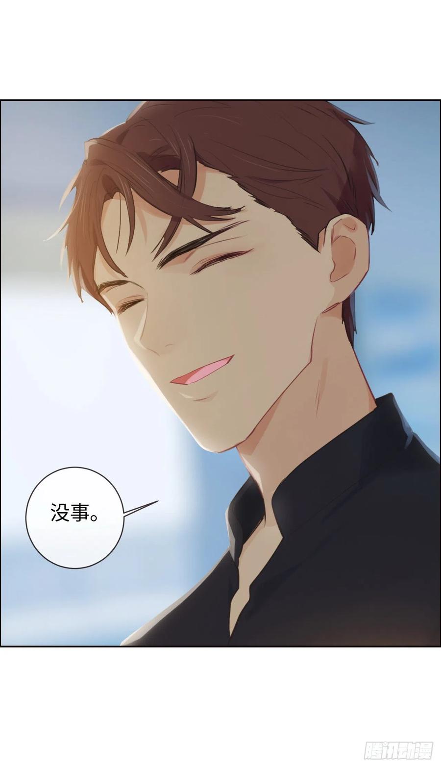 相濡以沫歌曲漫画,第191话：易总护妻了！2图