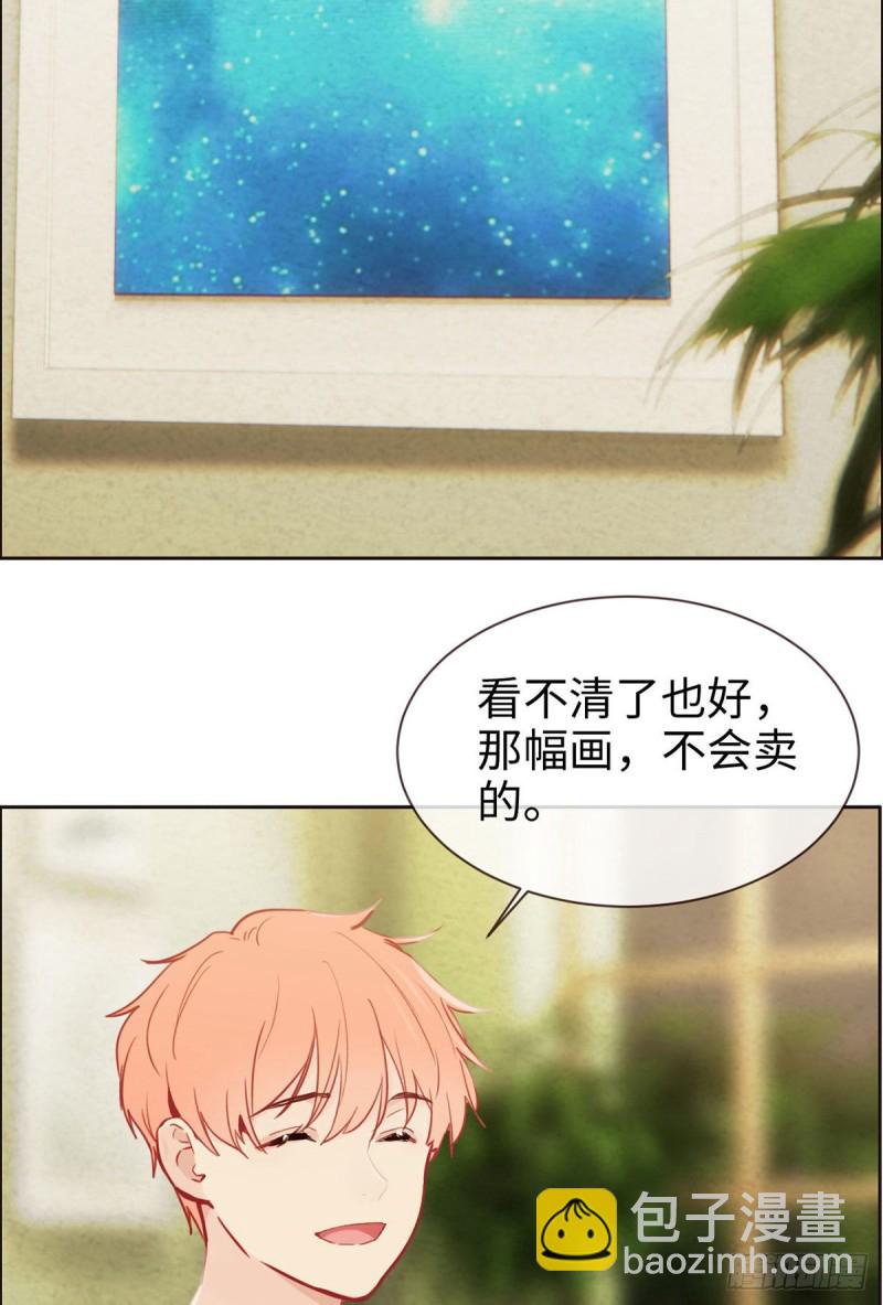 相濡以沫歌曲漫画,第146话：之前抱过的2图