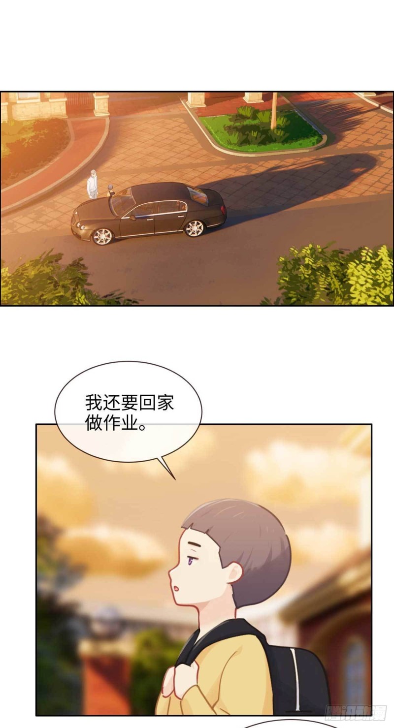 相濡以沫歌曲漫画,第141话：盖世英雄1图