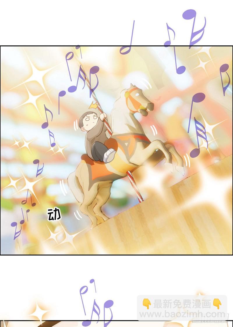 相濡以沫歌曲漫画,第152话：守护你们2图