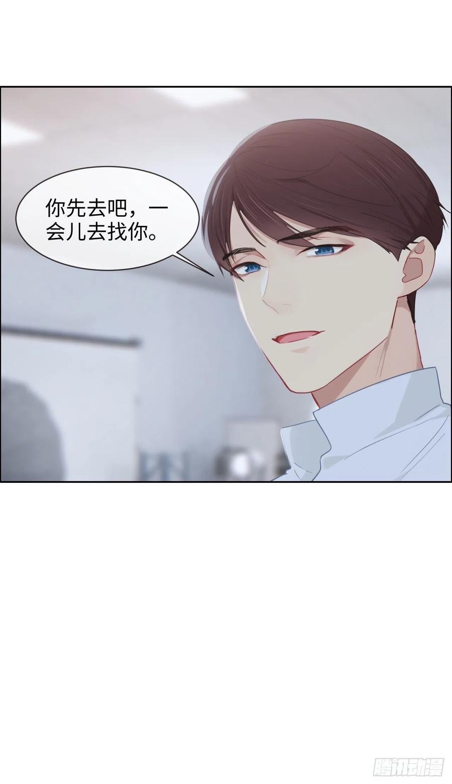 相濡以沫歌曲漫画,第203话：保证没下次！2图