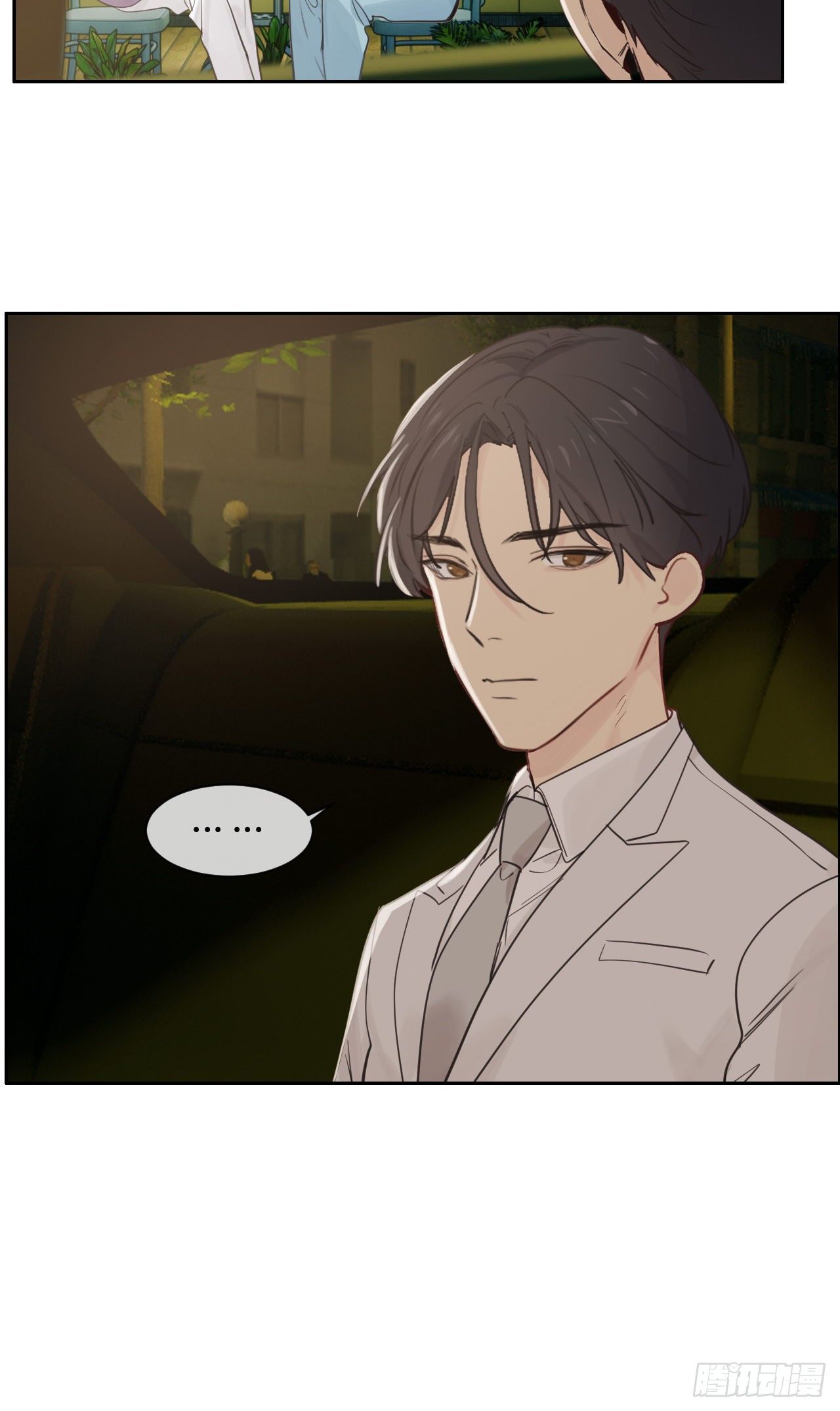 相濡以沫歌曲漫画,第179话：误会大了1图