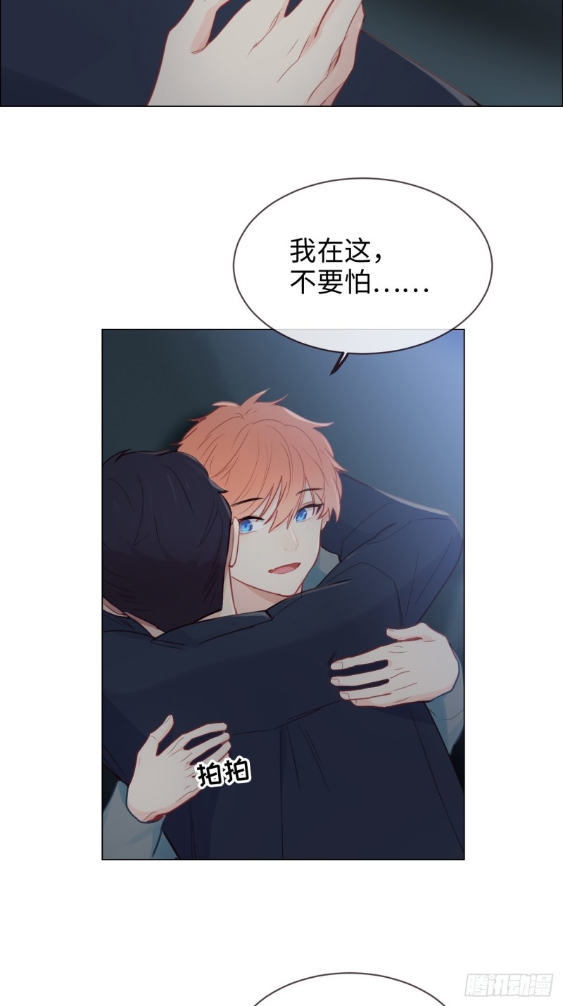 相濡以沫歌曲漫画,第120话：会一直在2图