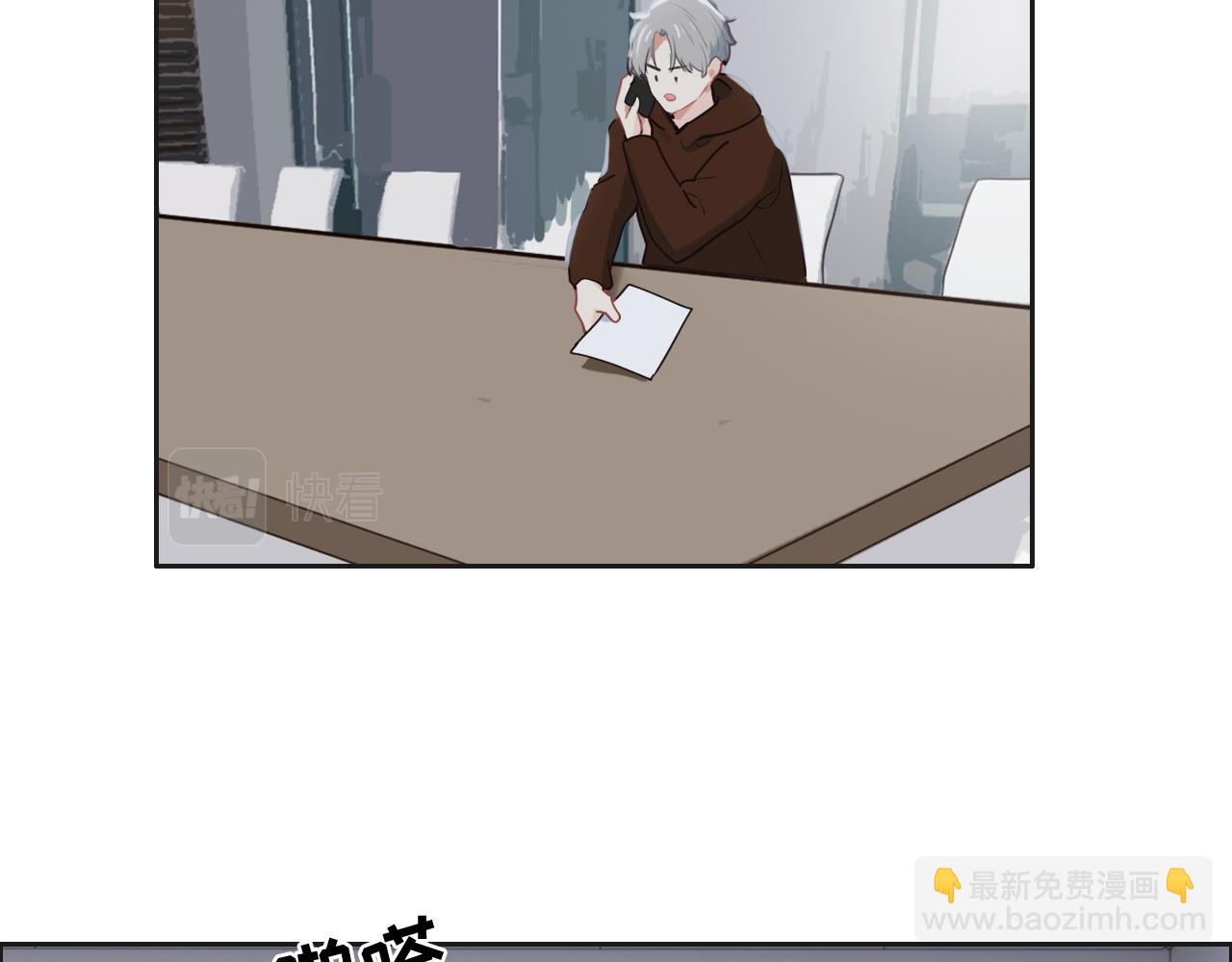 相濡以沫歌曲漫画,第241话：回家吃饭2图