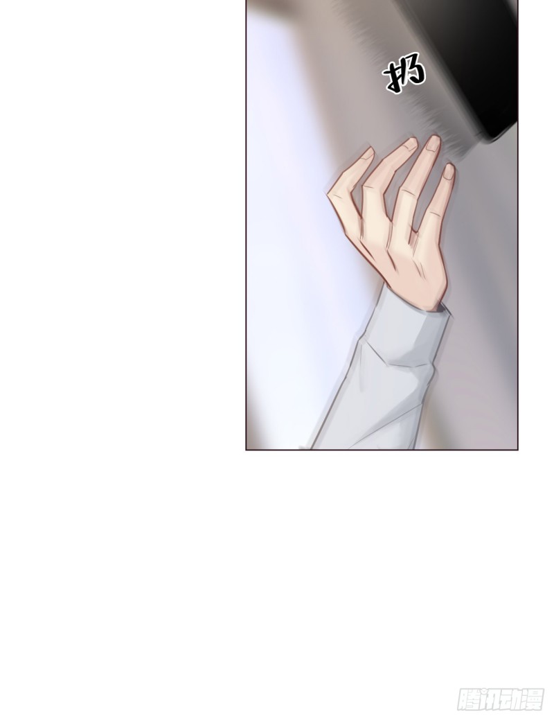 相濡以沫歌曲漫画,第74话：“玩物”1图