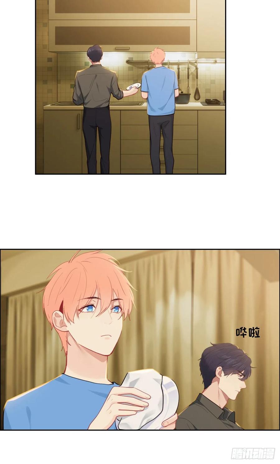 相濡以沫歌曲漫画,第201话：我有一个朋友2图
