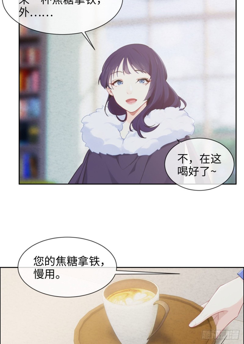 相濡以沫歌曲漫画,第151话：失踪1图