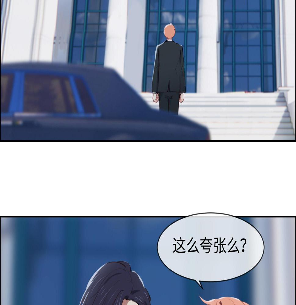 相濡以沫歌曲漫画,第244话：家庭聚会2图