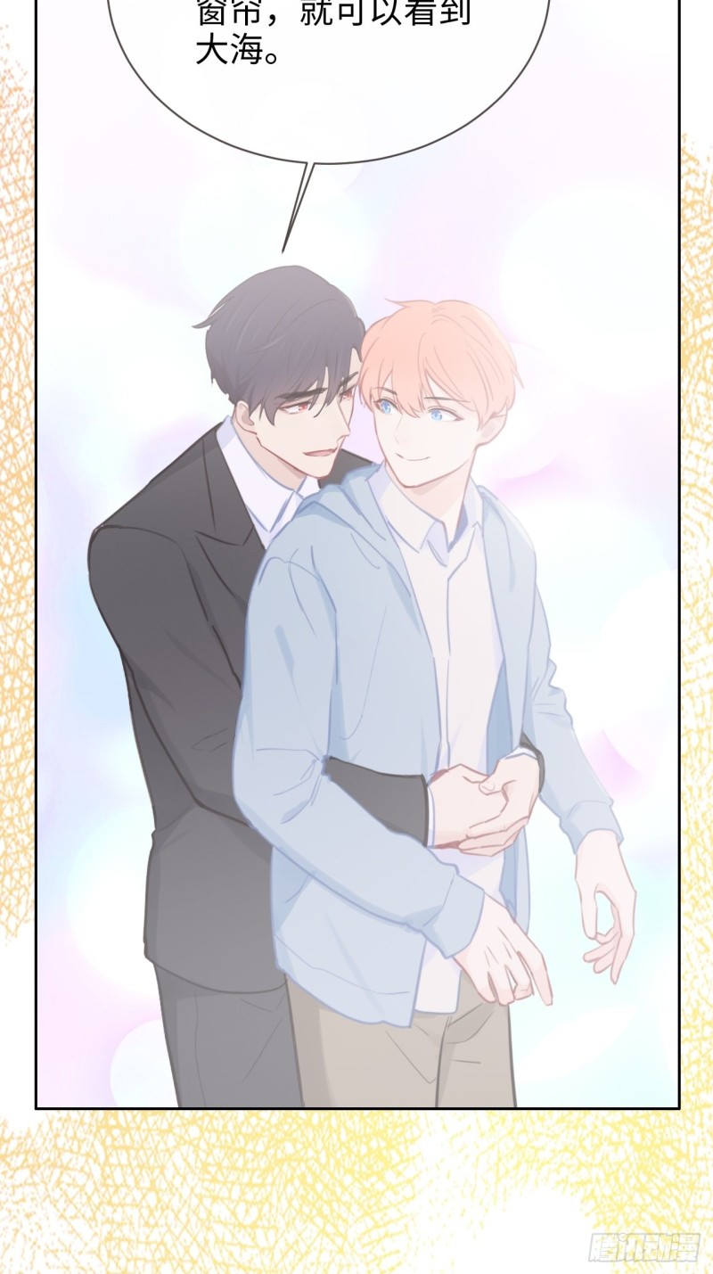 相濡以沫歌曲漫画,第114话：易父寿宴2图