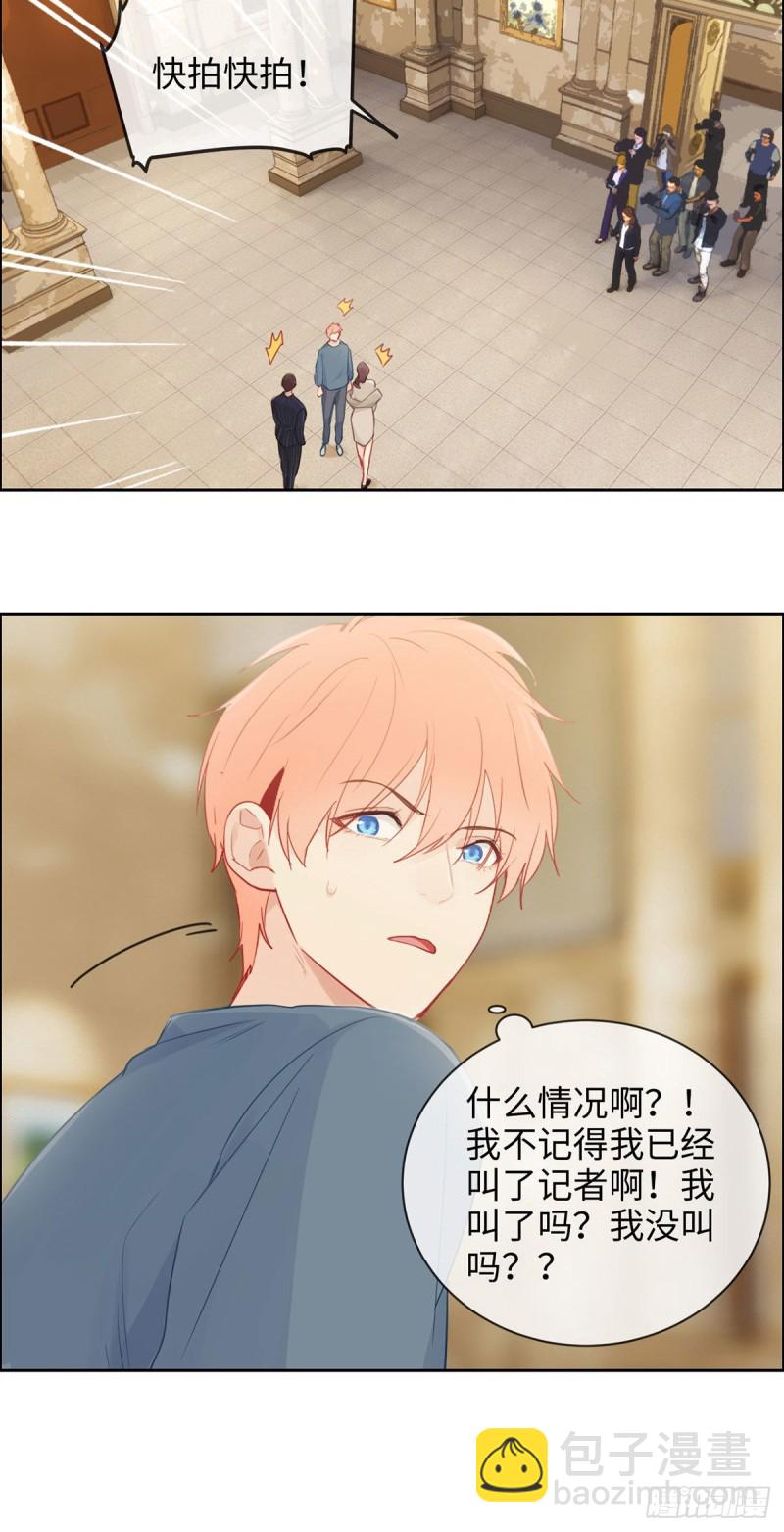 相濡以沫不如相忘于江湖啥意思漫画,第160话：重逢1图