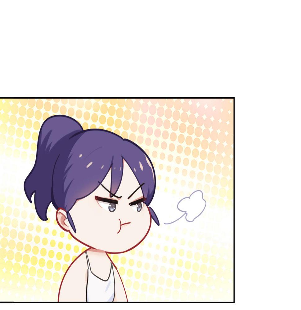 相濡以沫歌曲漫画,第223话：疑云密布1图