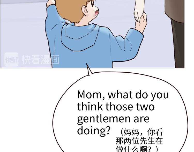 相濡以沫歌曲漫画,第65话：我们的旅行2图