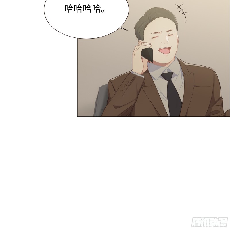 相濡以沫歌曲漫画,第91话：新猎物2图