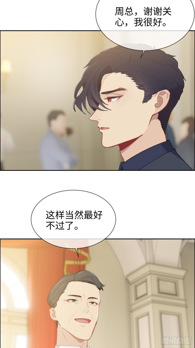 相濡以沫歌曲漫画,第115话：易家儿媳1图