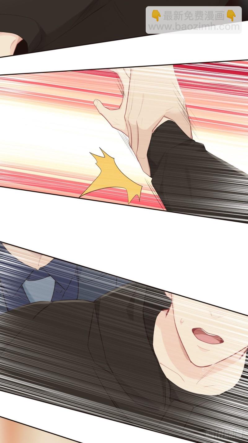 相濡以沫歌曲漫画,第116话：你终于回来了2图