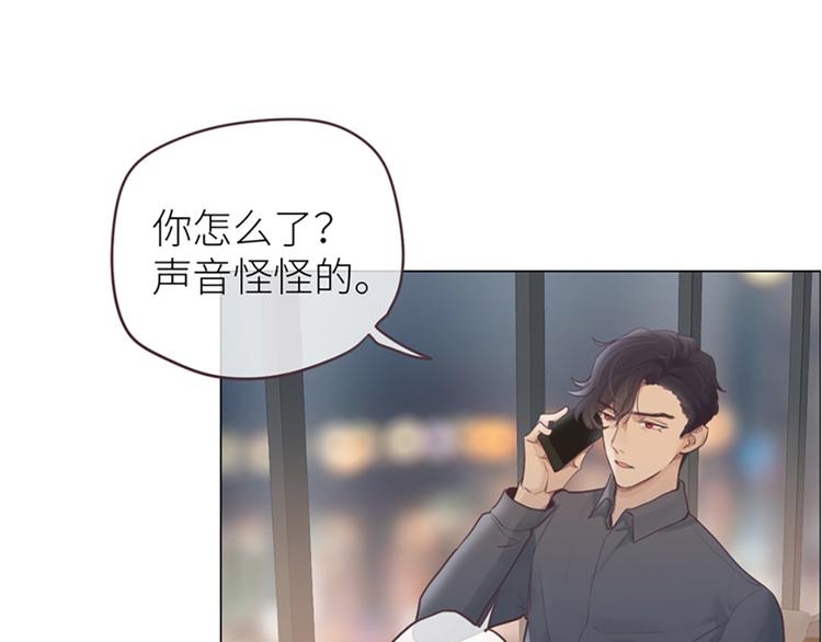 相濡以沫歌曲漫画,第18话：及时雨2图