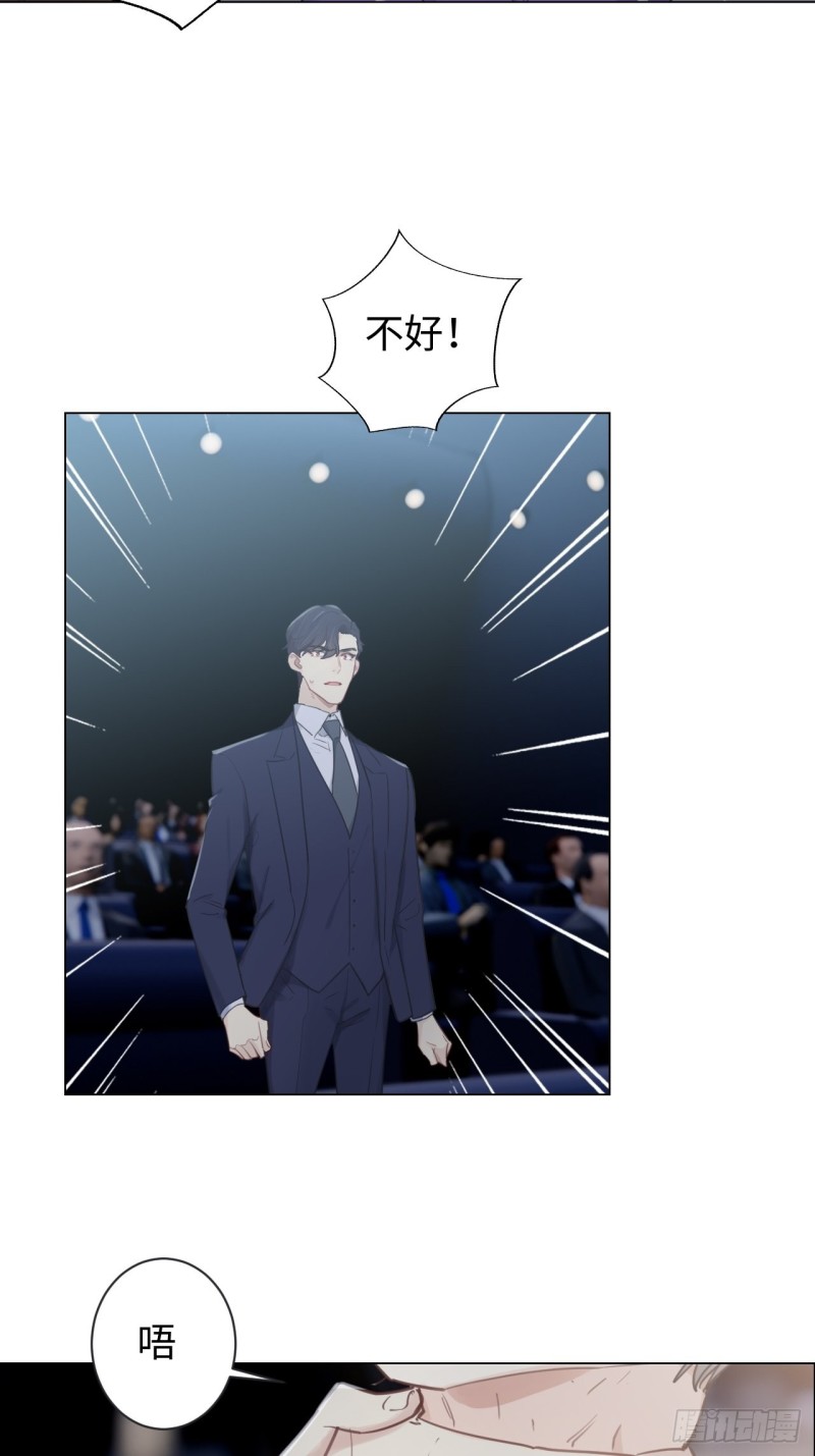 相濡以沫歌曲漫画,第102话：压轴好戏2图