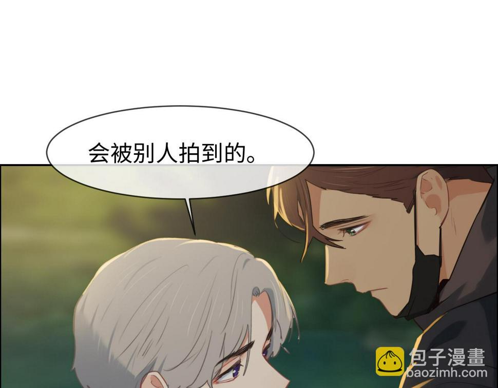 相濡以沫歌曲漫画,第243话：加油！你没问题的！2图