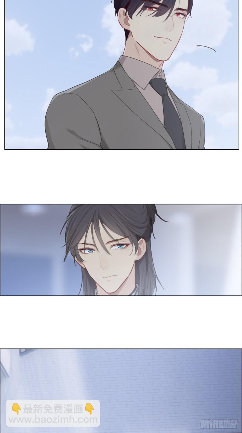 相濡以沫歌曲漫画,第98话：拭目以待1图