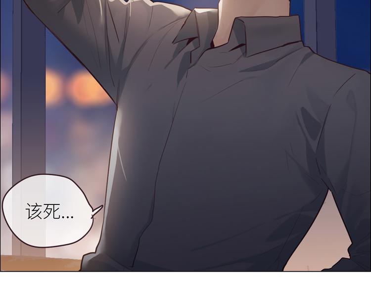 相濡以沫歌曲漫画,第18话：及时雨1图
