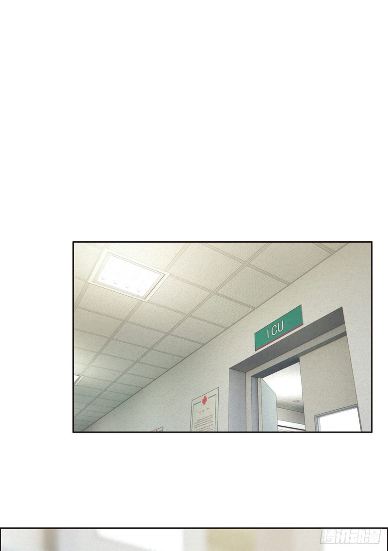 相濡以沫歌曲漫画,第146话：之前抱过的1图