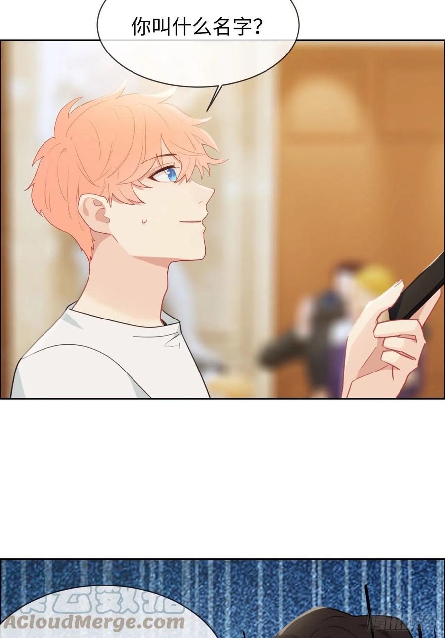 相濡以沫歌曲漫画,第208话：人真的好多啊！1图