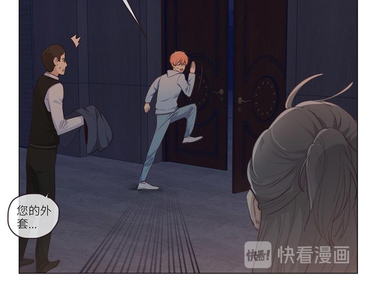 相濡以沫歌曲漫画,第19话：误会都很可爱1图
